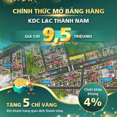 ĐẤT NỀN TT ÁI NGHĨA, GIÁ RẺ