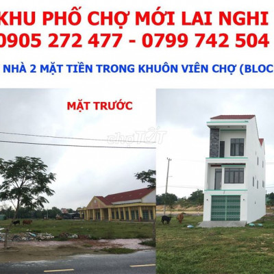 Chợ Lai Nghi (có sổ): Bán gấp lô đất 2 mặt tiền; trong khuôn viên chợ.